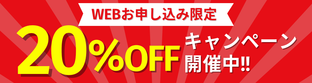 年中無休即日対応 業界最安値！出張見積0円 権利品や貴重品探索0円 遺品供養0円