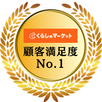 出張見積り0円