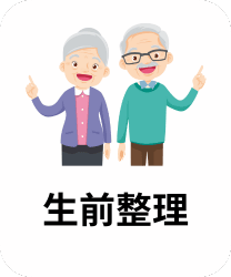 貴重品探索